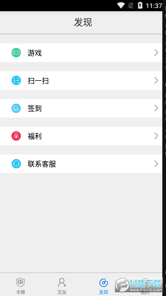 51[Ӱ׿v1.5.0°؈D3