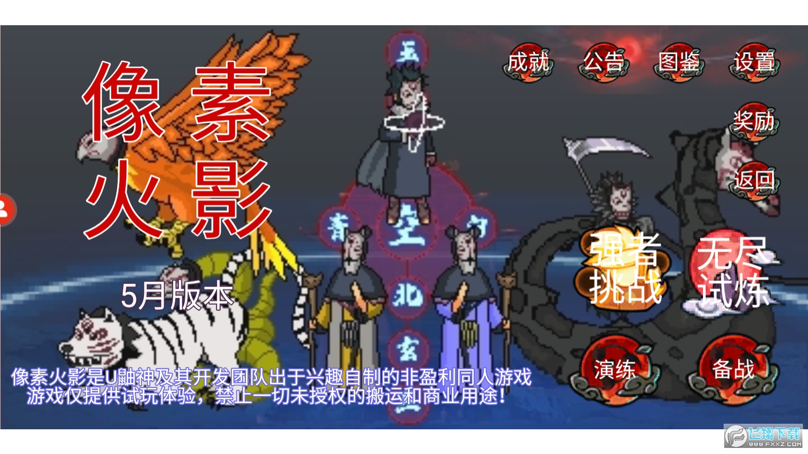 ػӰ氲׿v114514°؈D2