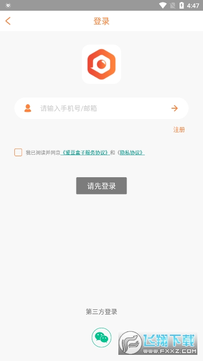 ۶ai[app2.7.0.1200ٷ؈D1