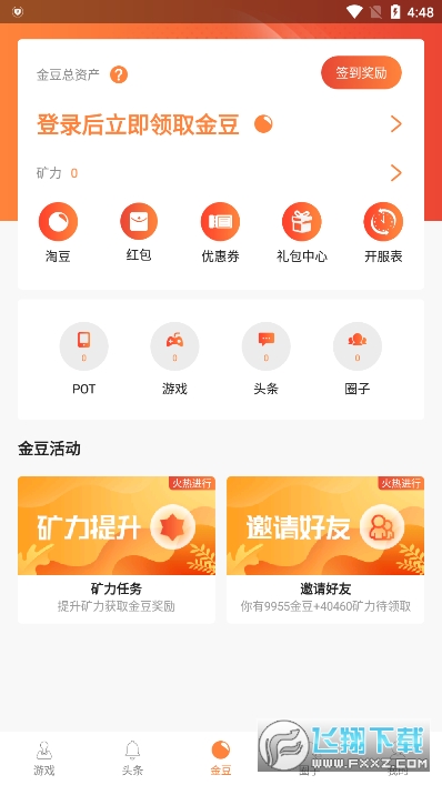 ۶ai[app2.7.0.1200ٷ؈D2