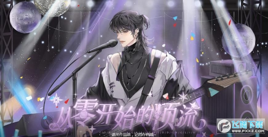 ״Ԫ_ʼ[v1.0؈D0