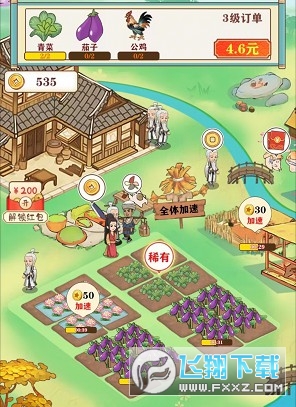 �����˼�