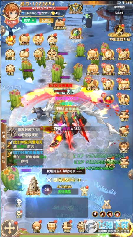 ���������˟o��ˢ��׃�B��