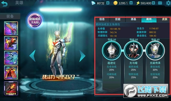 ݵWُv10.0؈D1
