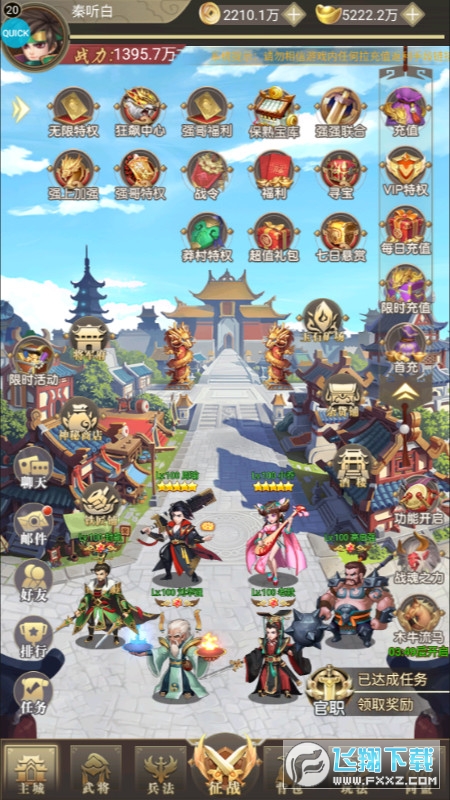 ȇjͺY׿v1.0؈D2