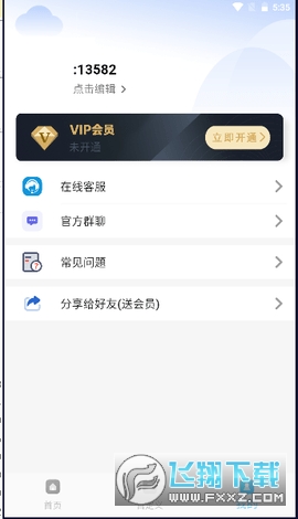 ˮ|144app°v1.8ٷ؈D2