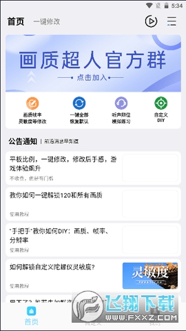 ˮ|144app°v1.8ٷ؈D0
