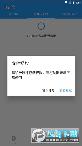 ˮ|144app°v1.8ٷ؈D3