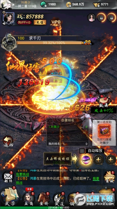 0.1ۼˬ氲׿v1.0.0؈D2