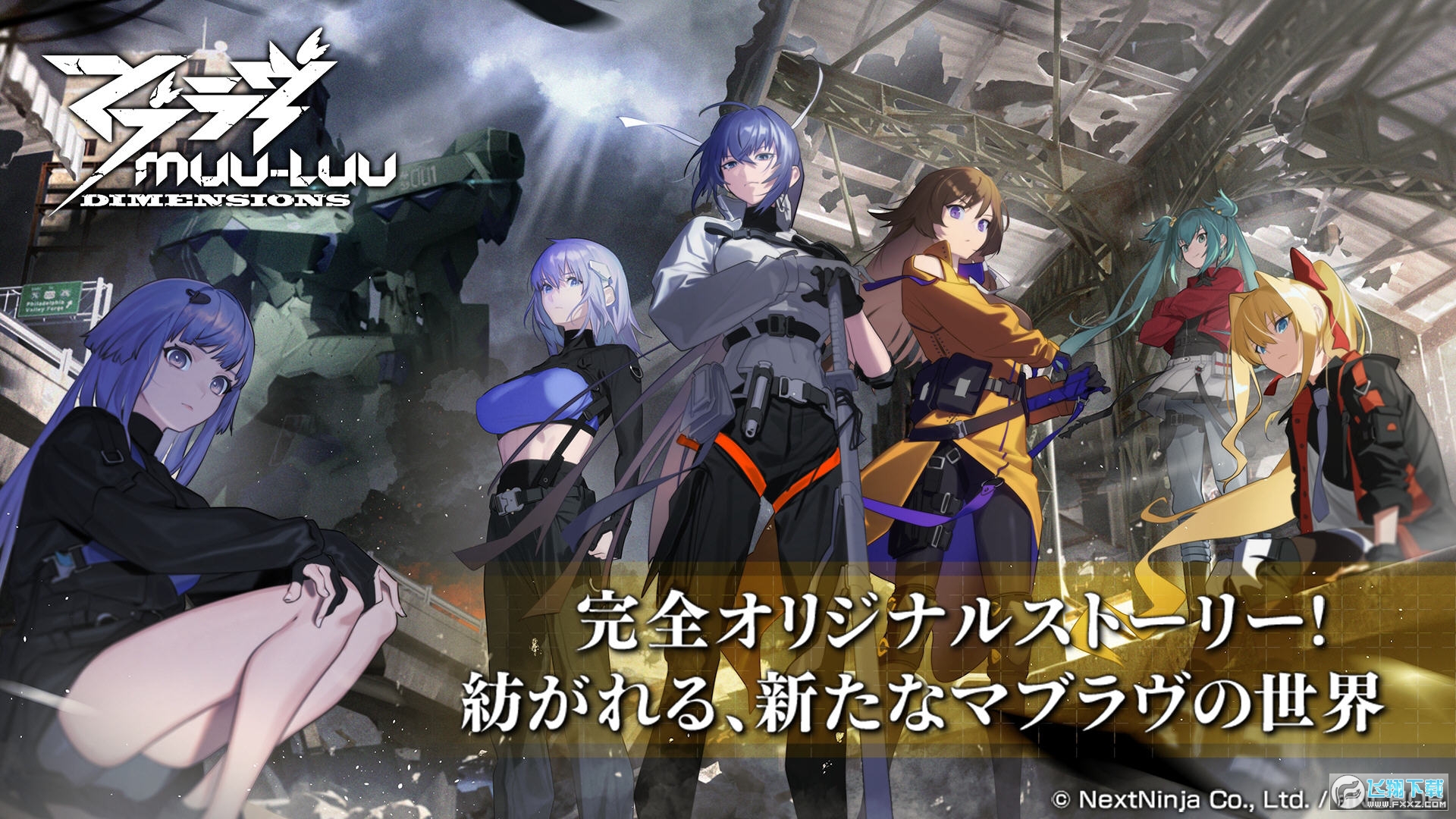 Muv Luv Dimensionsշٷv1.0.0°؈D1