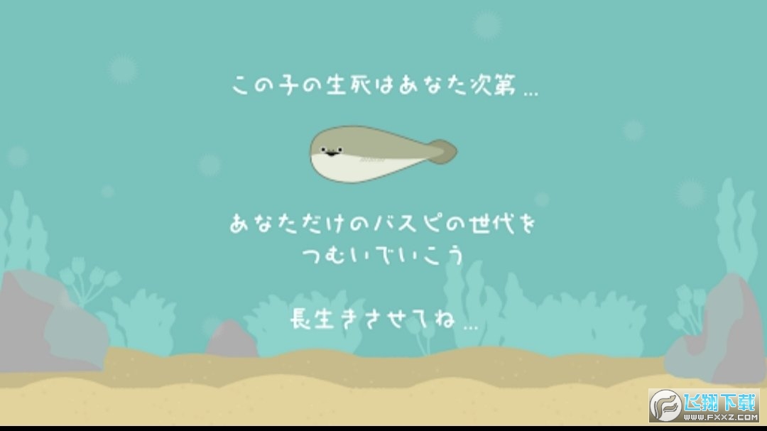 ̓o~baspiĝh1.2.1׿؈D1