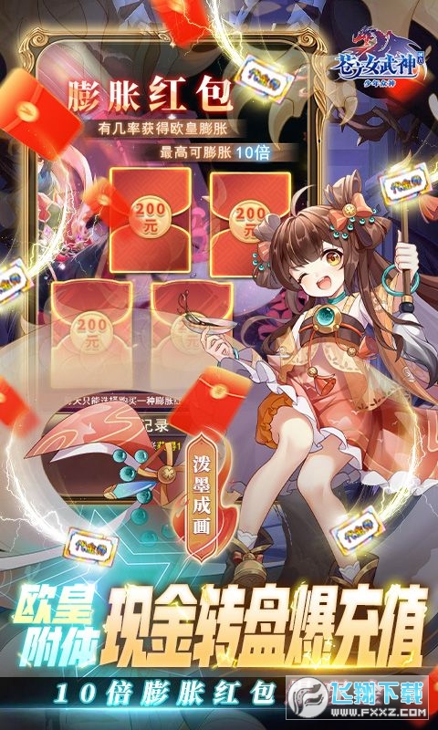 n֮ŮʹȯֱBTv1.0.0׿؈D1