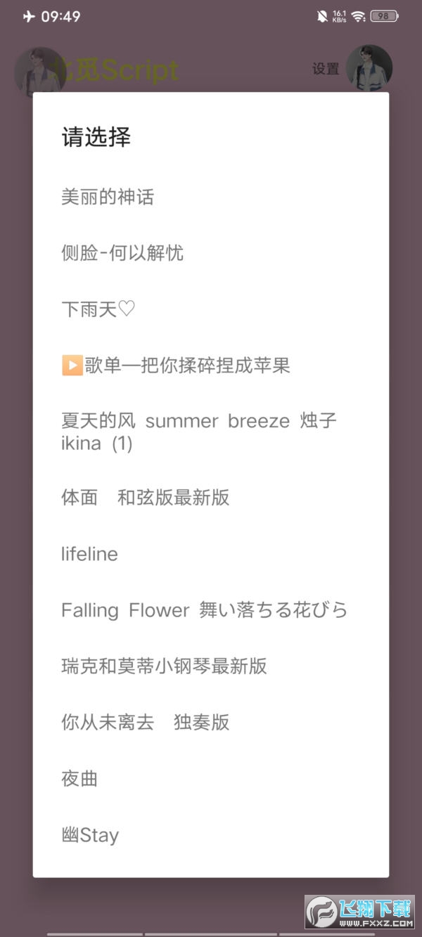 ҒscriptԄӏ⿨°1.0.8°؈D1