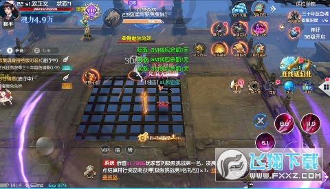 ӢGM񼉻BTv1.0.31.3191°؈D3
