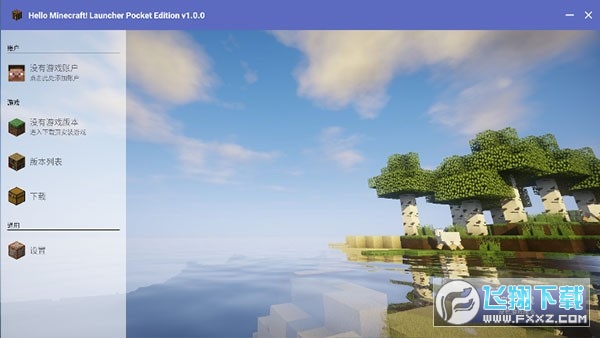 hmclpejavabv2.0.6 ׿İ؈D3