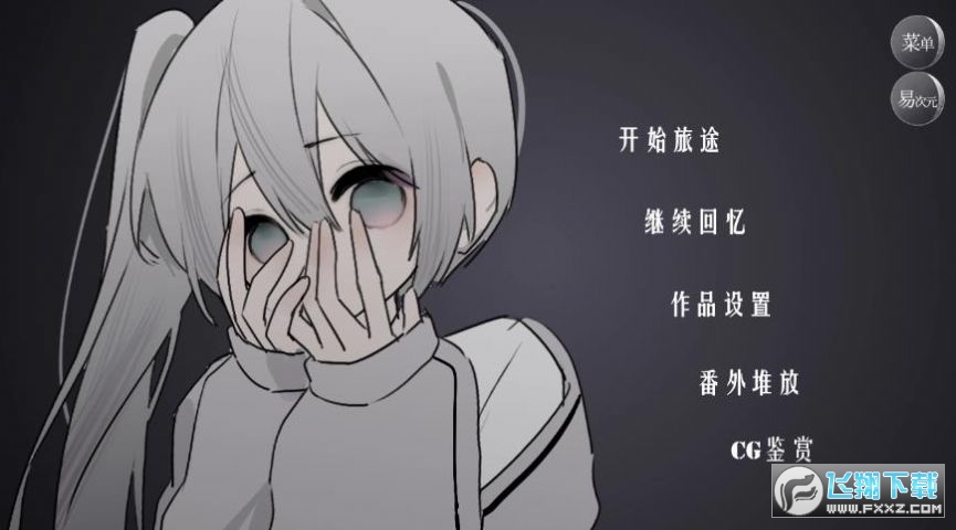 ״ԪĹՄ֮[׿v1.0ٷ؈D1