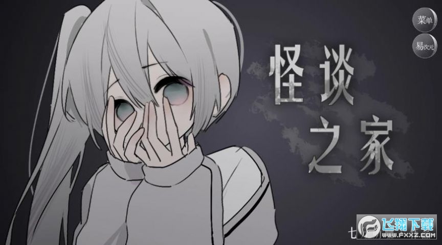 ״ԪĹՄ֮[׿v1.0ٷ؈D0