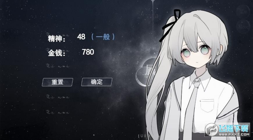 ״ԪĹՄ֮[׿v1.0ٷ؈D3