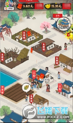 �����˼��I�t���[��1.0.5���°�؈D1