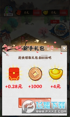 �����˼��I�t���[��1.0.5���°�؈D0