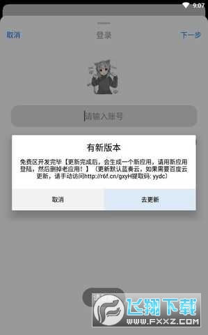 [ӝh׿ֱbMV5.5.21؈D0