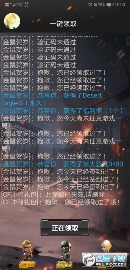 СOһIIȡٷ֙C3.6؈D1