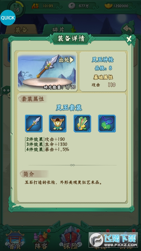 Jֵӽ߱BTv1.04.002°؈D0