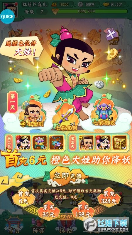 Jֵӽ߱BTv1.04.002°؈D4