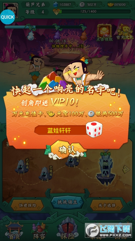 Jֵӽ߱BTv1.04.002°؈D2