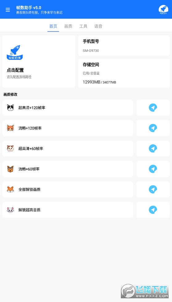 zszs5.cnappv5.0؈D2