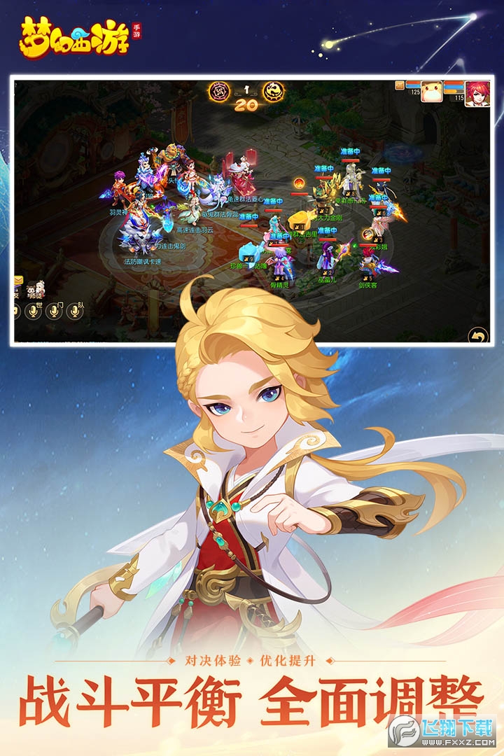 [汾d°v1.422.0׿؈D2