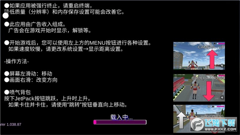 2023��ѻ�У�@ģ�M�����°����İ�o�V��1.039.99��׿��؈D1