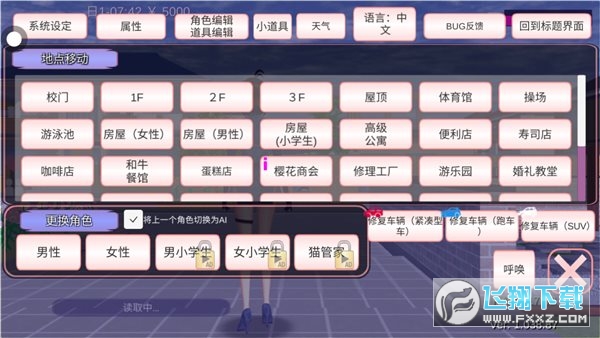 2023��ѻ�У�@ģ�M�����°����İ�o�V��1.039.99��׿��؈D2