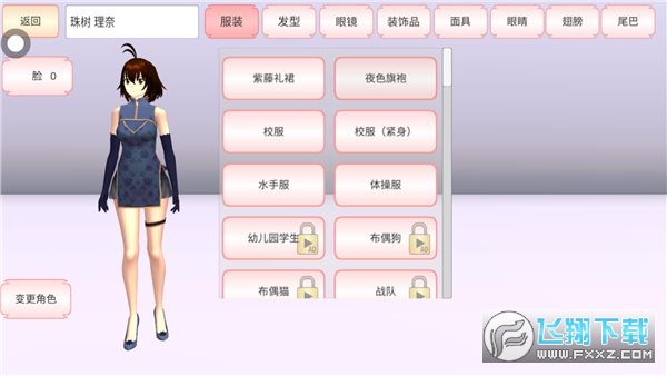 2023��ѻ�У�@ģ�M�����°����İ�o�V��1.039.99��׿��؈D3