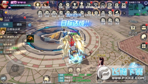 ȭ篂ԪُBT
