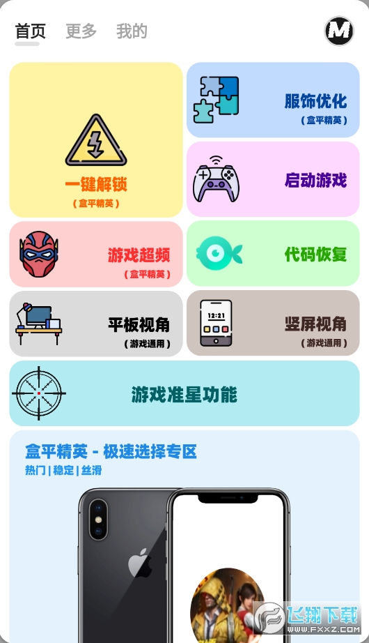|mxproٷ