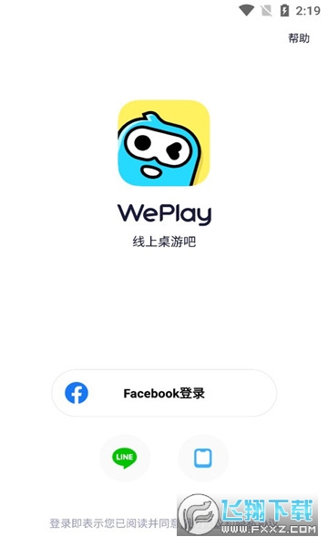 weplay[app°