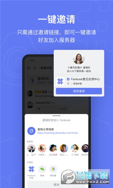 FanbookMd