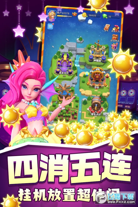 gˮ[°v1.8.1.0ٷ؈D0