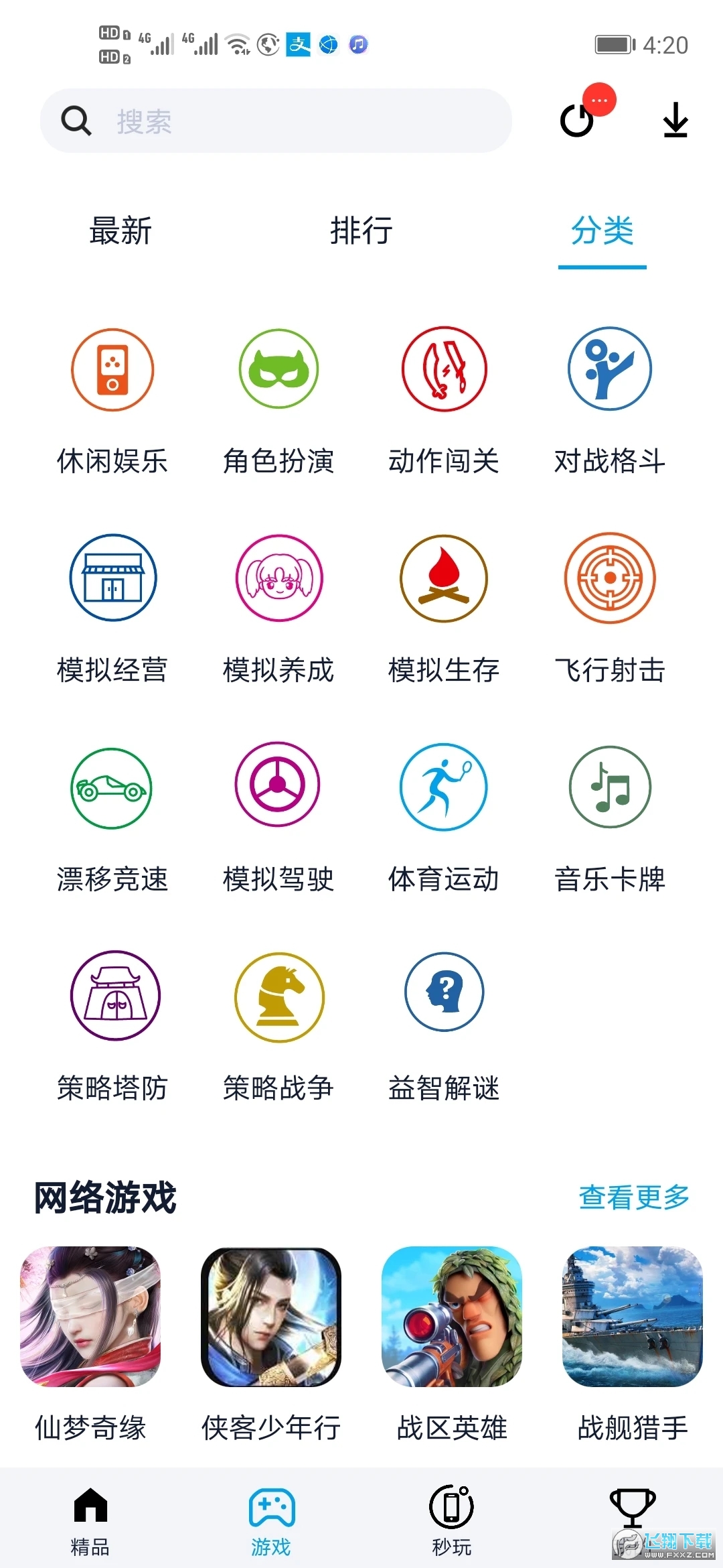 Ԛbappd׿v1.9.5؈D0