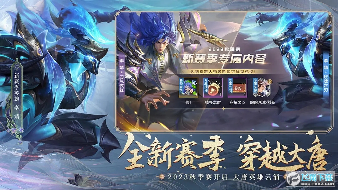 Ӣqq䛰2023v1.1.0.0.23°؈D2