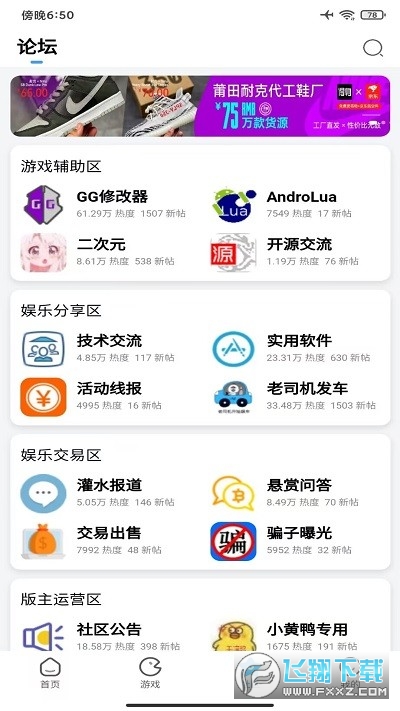 殐^[o^appv3.3.1؈D0