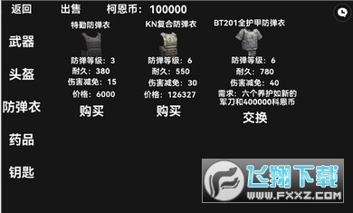 ^ͻͻuv1.0׿؈D2