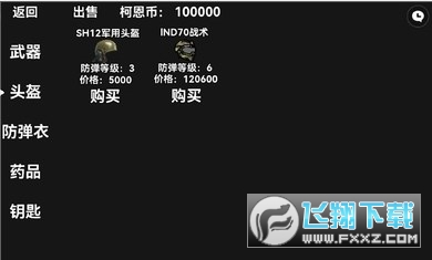 ^ͻͻuv1.0׿؈D0