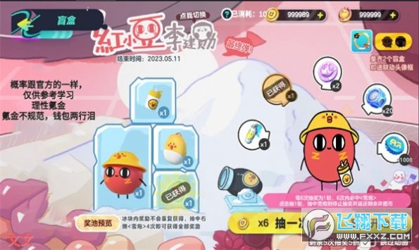 �����Ɍ���Ƥ�wģ�M�����d���b���°�2.0�؈D2