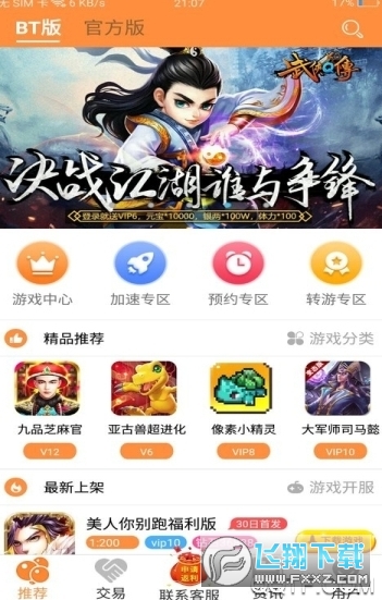 8U[а׿v0.1.6؈D2
