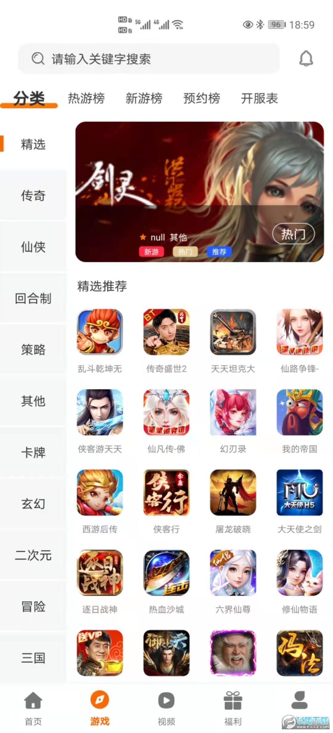 ָ[ϻplay°v3.0.21915؈D2