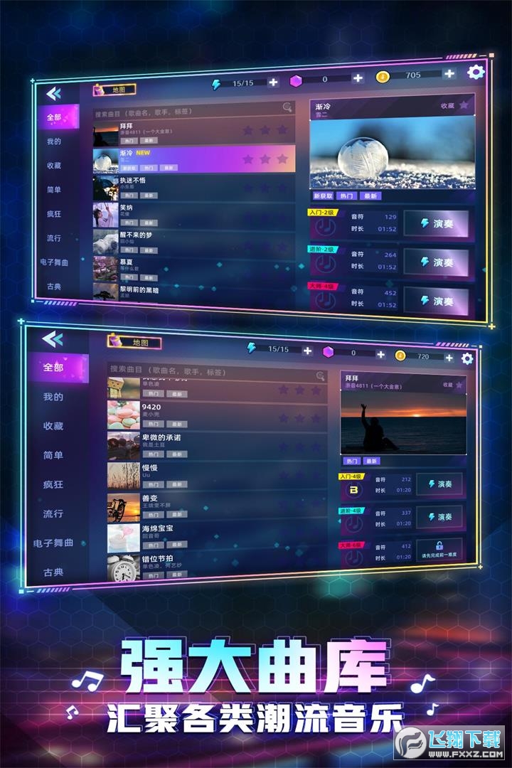 󎟰׿v1.04°؈D2