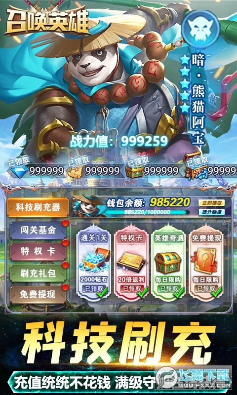 نӢ߸oˢBTv1.0.0׿؈D0