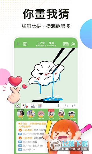 weplay[app°3.9.2ٷ؈D0